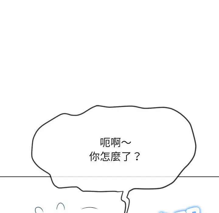漫画《恶女勾勾缠/难缠小恶女》第197话第139张图