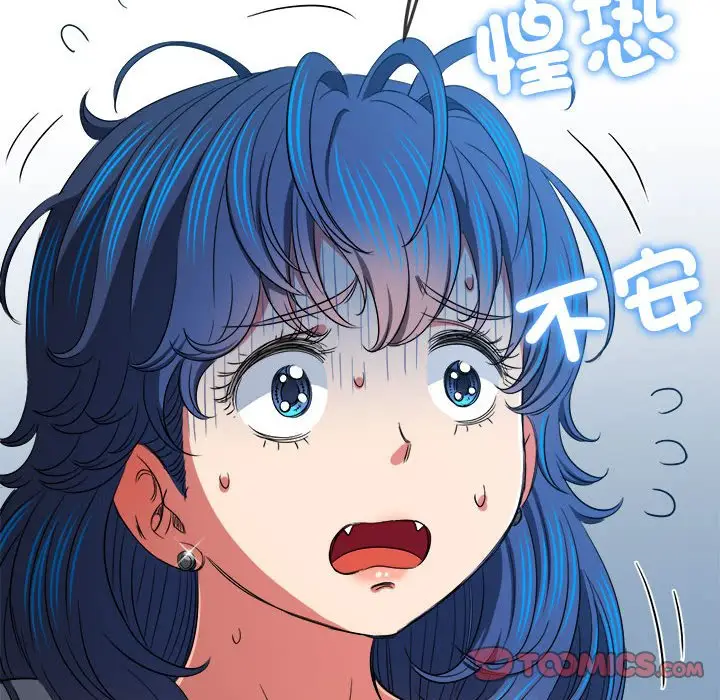 漫画《恶女勾勾缠/难缠小恶女》第197话第140张图