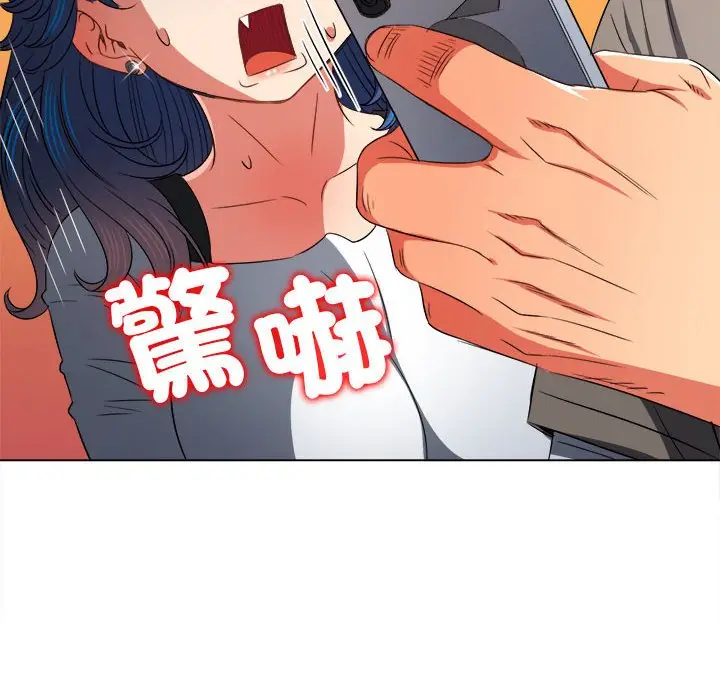 漫画《恶女勾勾缠/难缠小恶女》第197话第144张图