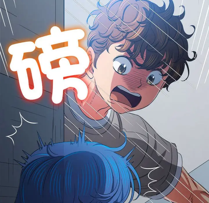 漫画《恶女勾勾缠/难缠小恶女》第197话第15张图