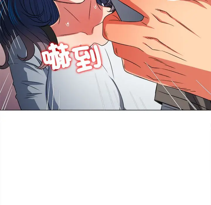 漫画《恶女勾勾缠/难缠小恶女》第197话第157张图