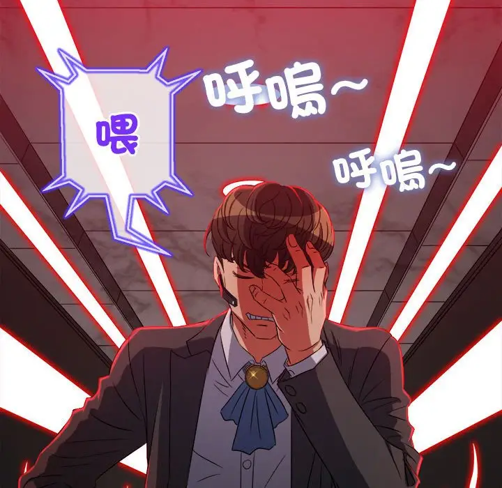 漫画《恶女勾勾缠/难缠小恶女》第197话第159张图
