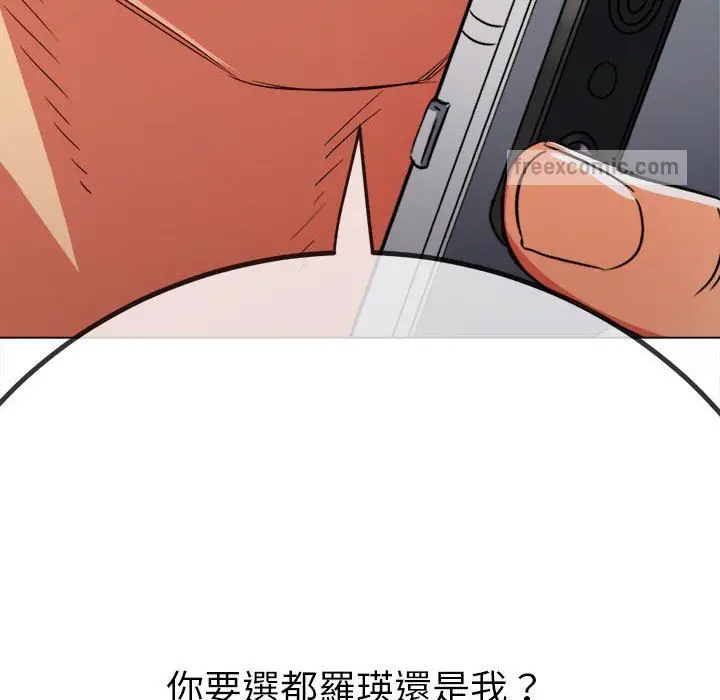 漫画《恶女勾勾缠/难缠小恶女》第197话第171张图