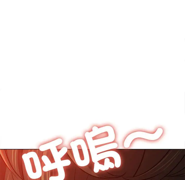 漫画《恶女勾勾缠/难缠小恶女》第197话第173张图