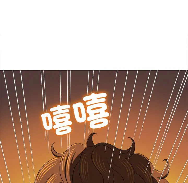 漫画《恶女勾勾缠/难缠小恶女》第197话第191张图