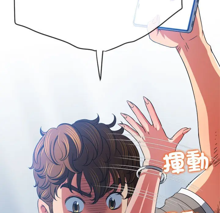 漫画《恶女勾勾缠/难缠小恶女》第197话第22张图