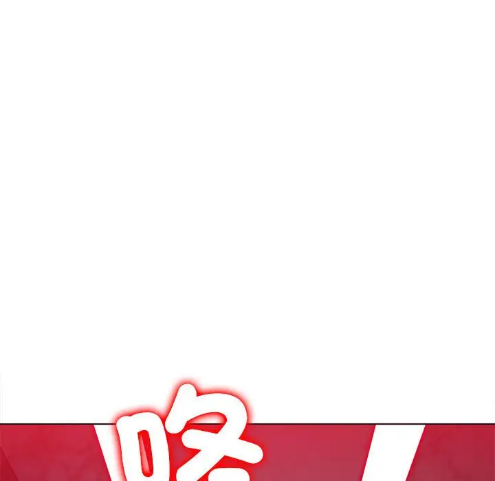 漫画《恶女勾勾缠/难缠小恶女》第197话第42张图