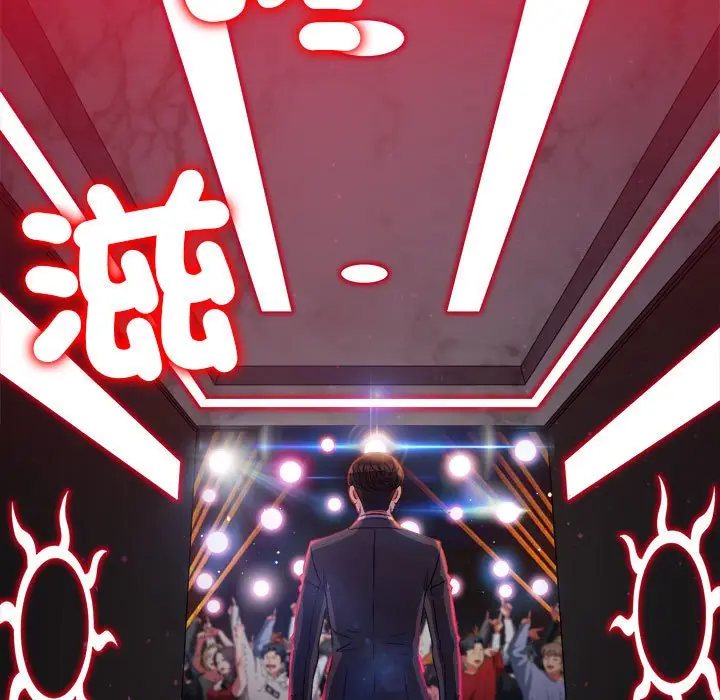 漫画《恶女勾勾缠/难缠小恶女》第197话第43张图