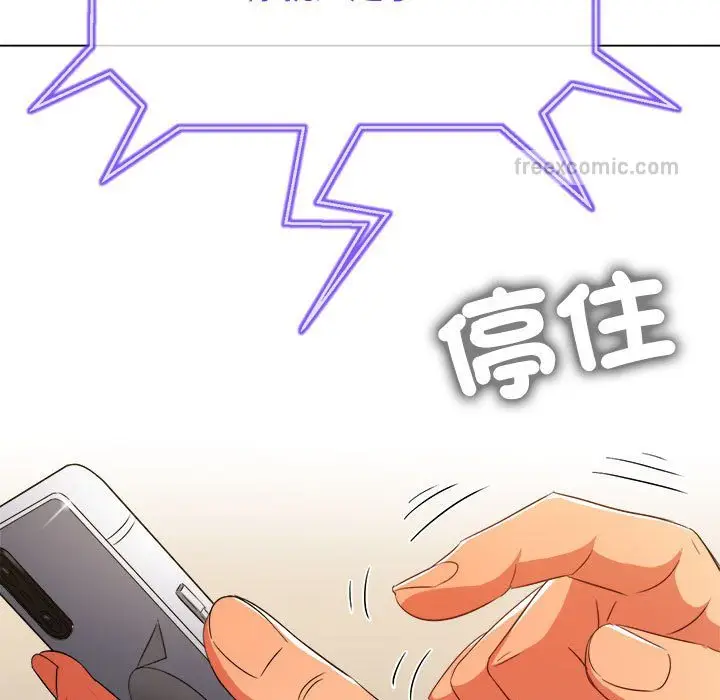 漫画《恶女勾勾缠/难缠小恶女》第197话第57张图