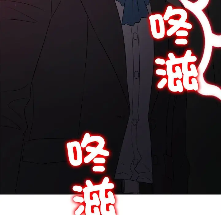 漫画《恶女勾勾缠/难缠小恶女》第197话第61张图