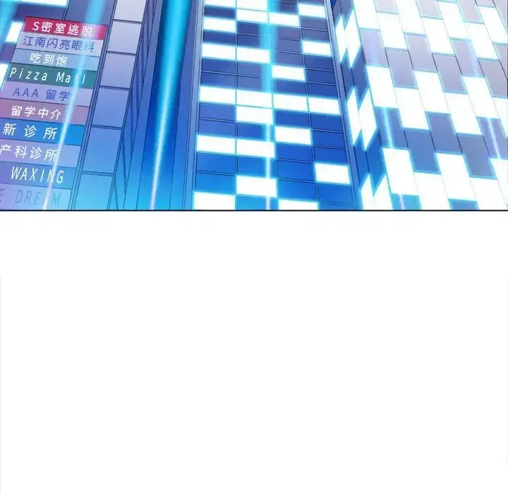 漫画《恶女勾勾缠/难缠小恶女》第198话第104张图