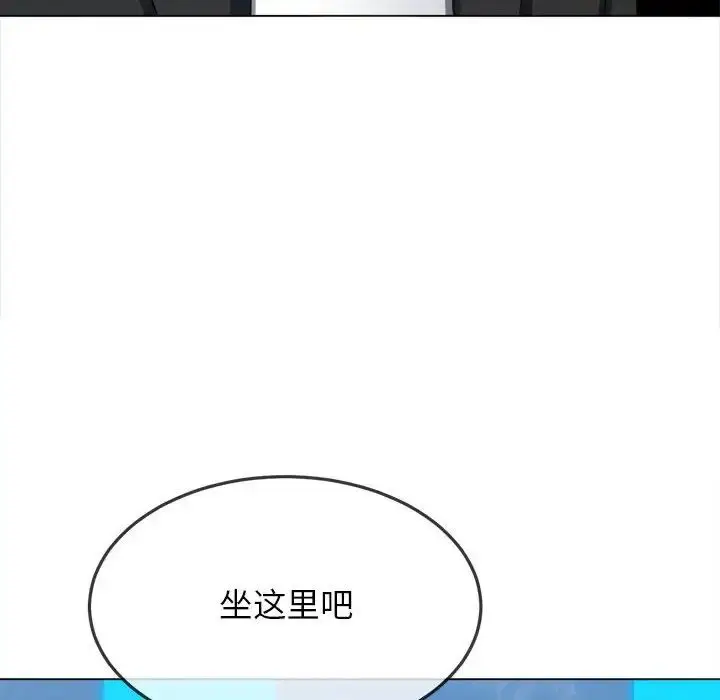 漫画《恶女勾勾缠/难缠小恶女》第198话第137张图