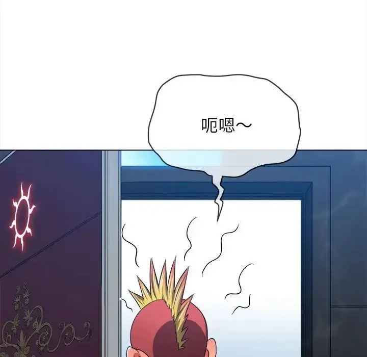漫画《恶女勾勾缠/难缠小恶女》第198话第146张图