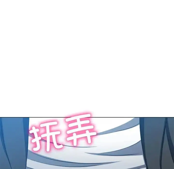 漫画《恶女勾勾缠/难缠小恶女》第198话第177张图