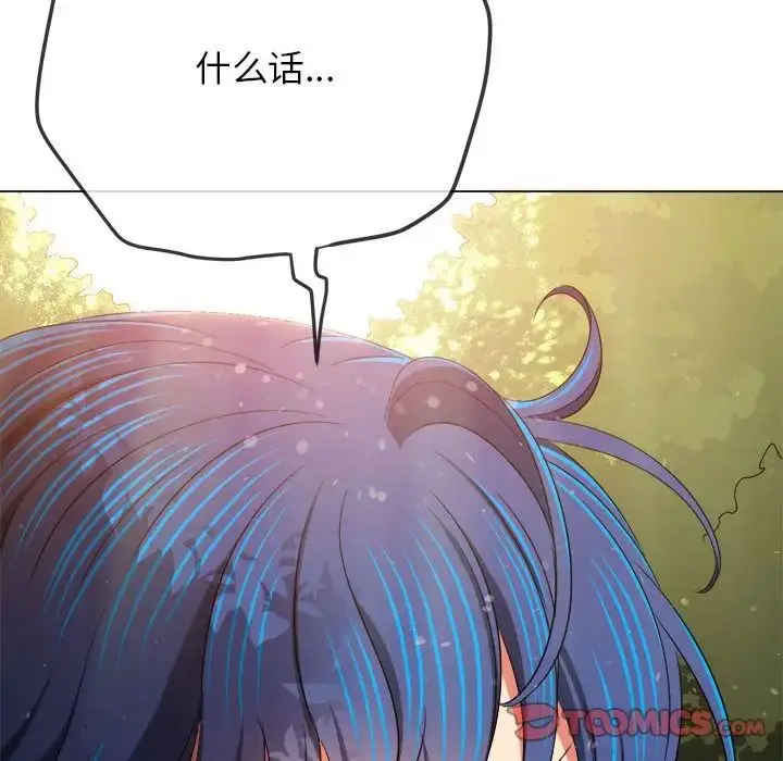 漫画《恶女勾勾缠/难缠小恶女》第198话第36张图