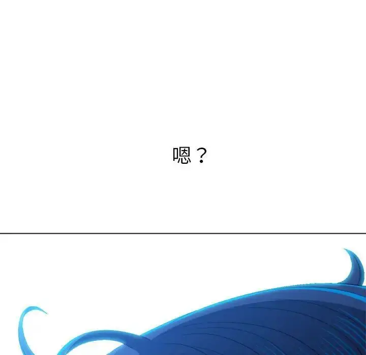 漫画《恶女勾勾缠/难缠小恶女》第198话第90张图