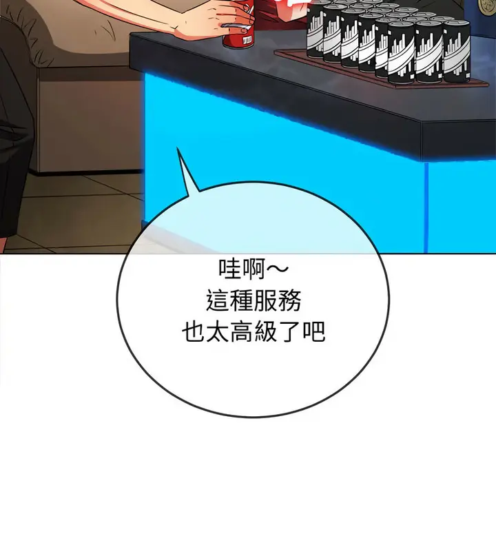 漫画《恶女勾勾缠/难缠小恶女》第199话第100张图