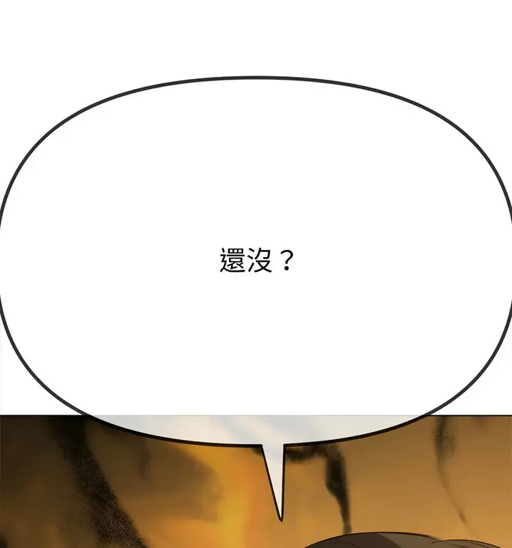 漫画《恶女勾勾缠/难缠小恶女》第199话第104张图
