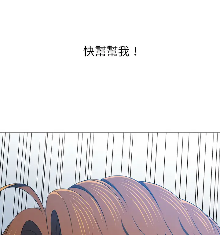 漫画《恶女勾勾缠/难缠小恶女》第199话第112张图