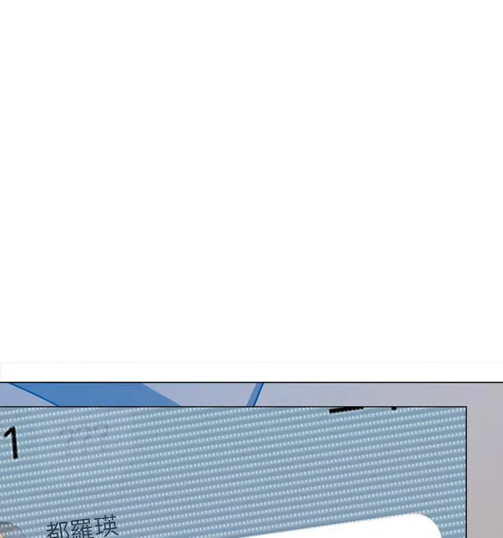 漫画《恶女勾勾缠/难缠小恶女》第199话第118张图