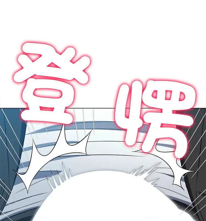 漫画《恶女勾勾缠/难缠小恶女》第199话第12张图