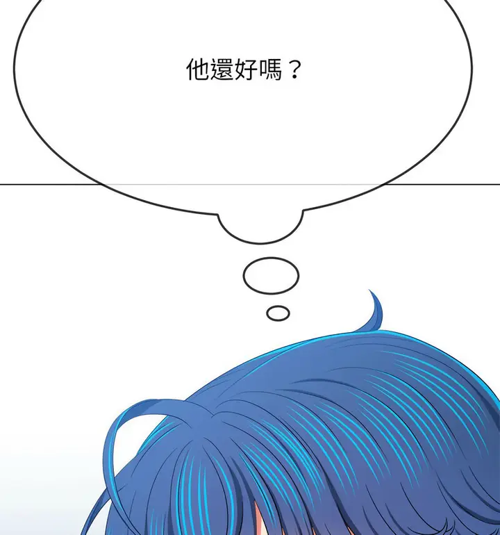 漫画《恶女勾勾缠/难缠小恶女》第199话第124张图