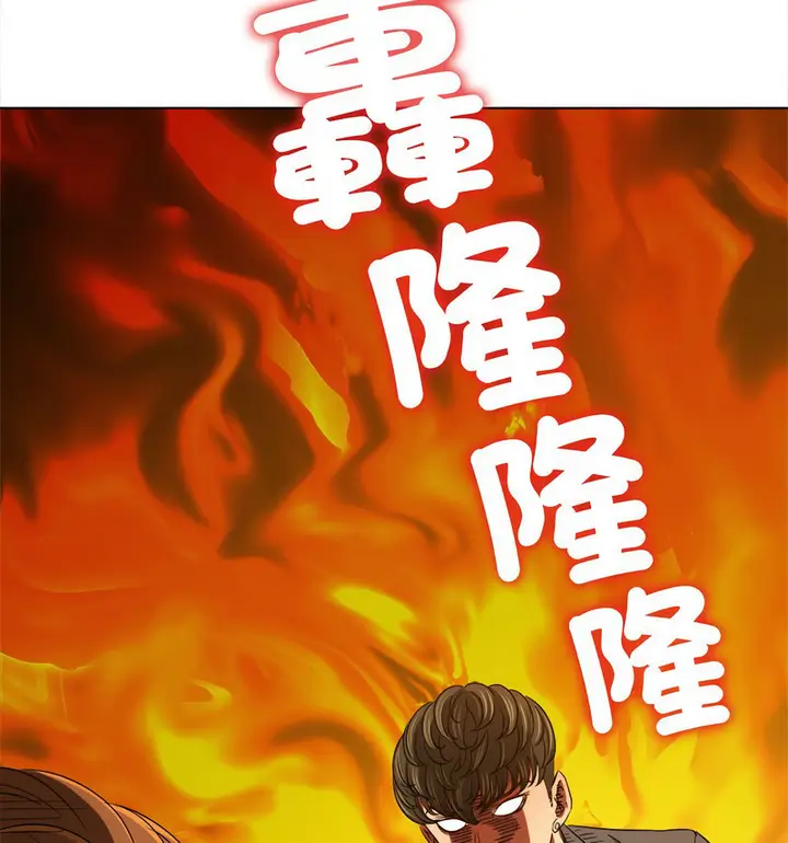 漫画《恶女勾勾缠/难缠小恶女》第199话第138张图