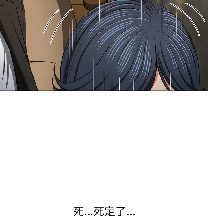 漫画《恶女勾勾缠/难缠小恶女》第199话第140张图