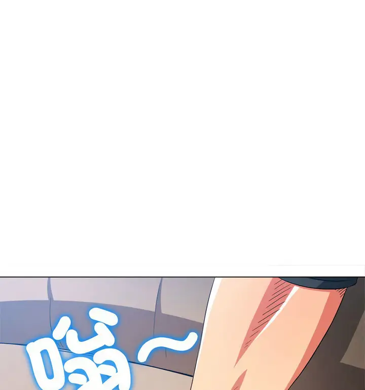 漫画《恶女勾勾缠/难缠小恶女》第199话第141张图