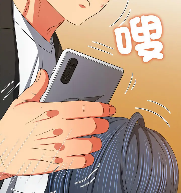 漫画《恶女勾勾缠/难缠小恶女》第199话第145张图