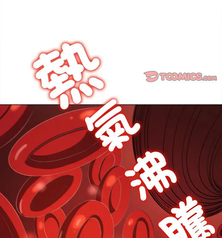 漫画《恶女勾勾缠/难缠小恶女》第199话第157张图