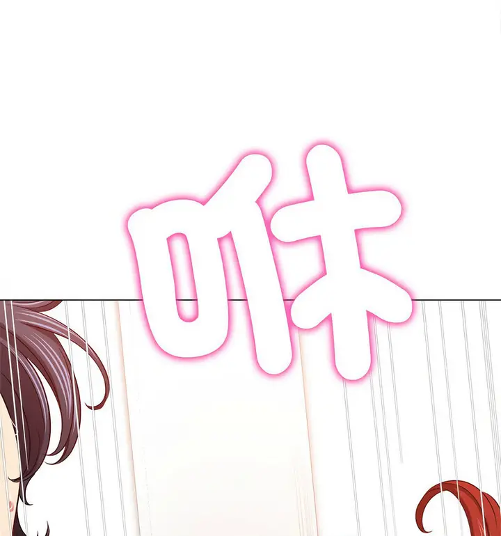 漫画《恶女勾勾缠/难缠小恶女》第199话第159张图