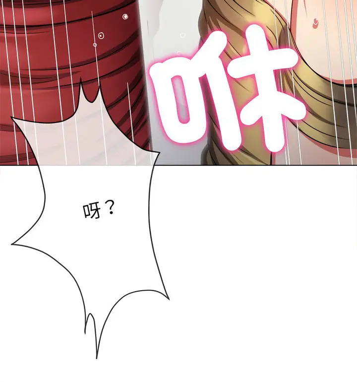 漫画《恶女勾勾缠/难缠小恶女》第199话第161张图