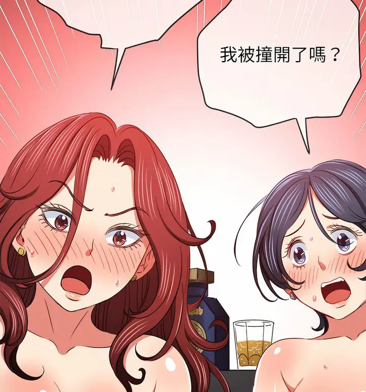 漫画《恶女勾勾缠/难缠小恶女》第199话第166张图