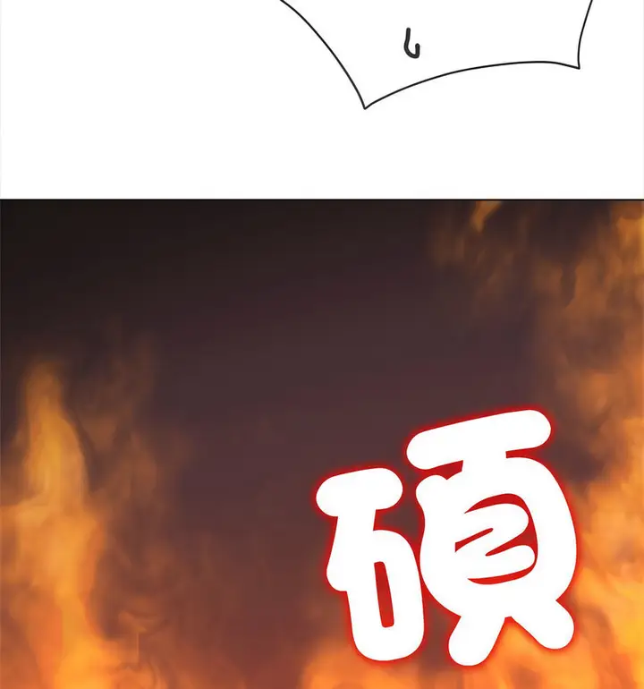 漫画《恶女勾勾缠/难缠小恶女》第199话第169张图