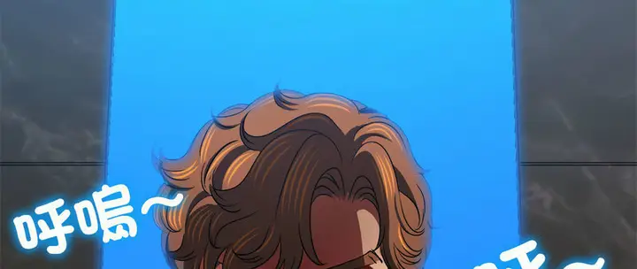 漫画《恶女勾勾缠/难缠小恶女》第199话第181张图
