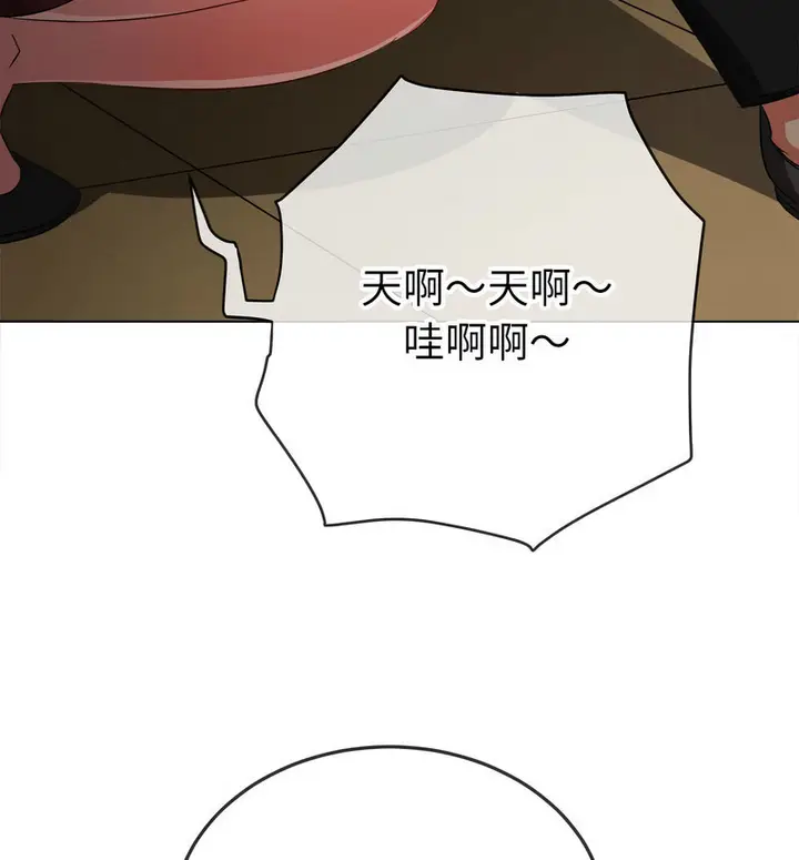 漫画《恶女勾勾缠/难缠小恶女》第199话第20张图