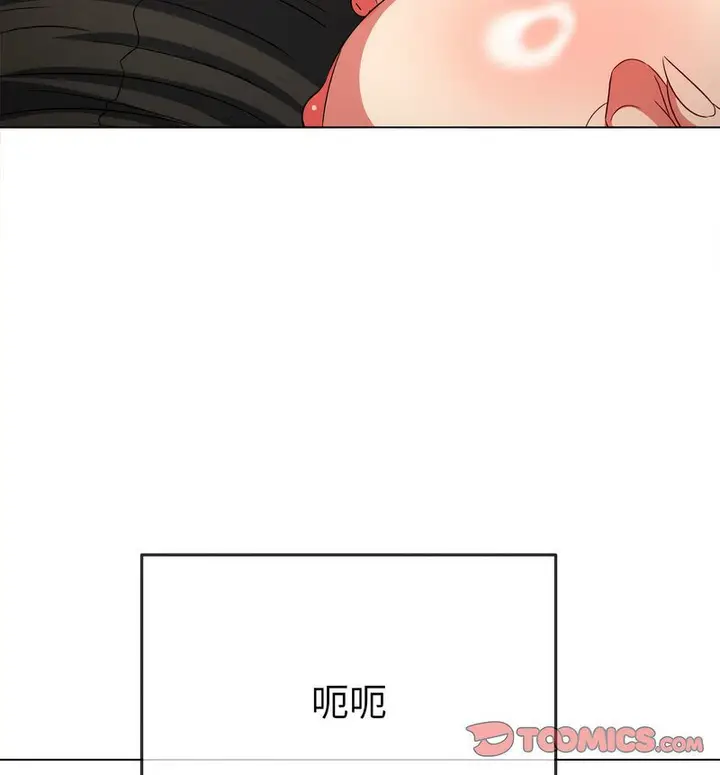 漫画《恶女勾勾缠/难缠小恶女》第199话第40张图