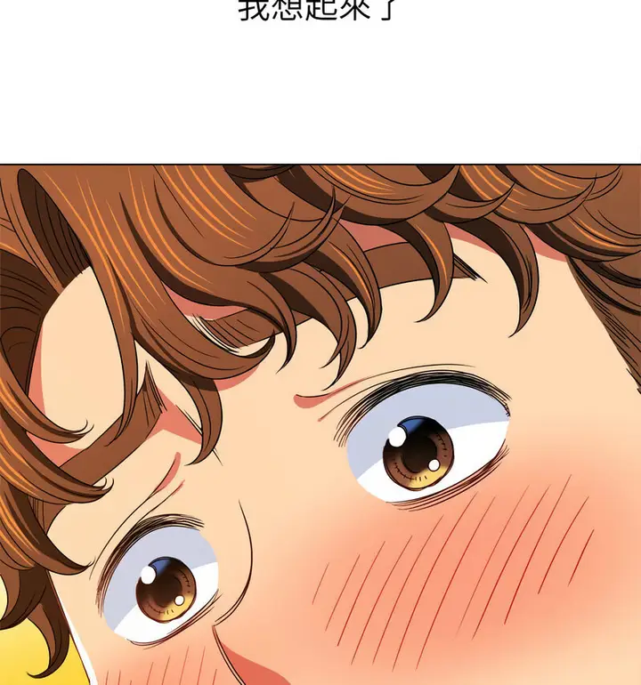 漫画《恶女勾勾缠/难缠小恶女》第199话第53张图