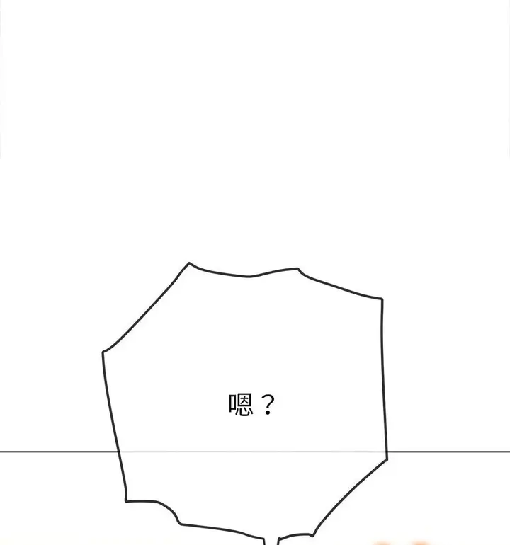 漫画《恶女勾勾缠/难缠小恶女》第199话第64张图