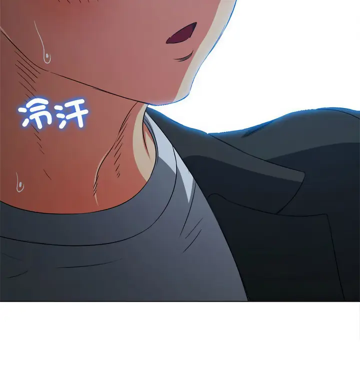漫画《恶女勾勾缠/难缠小恶女》第199话第72张图