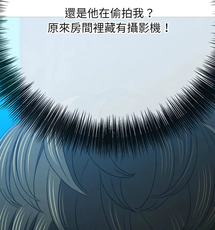 漫画《恶女勾勾缠/难缠小恶女》第199话第78张图
