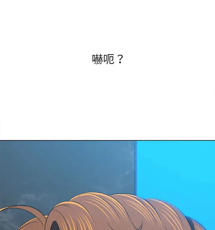 漫画《恶女勾勾缠/难缠小恶女》第199话第92张图