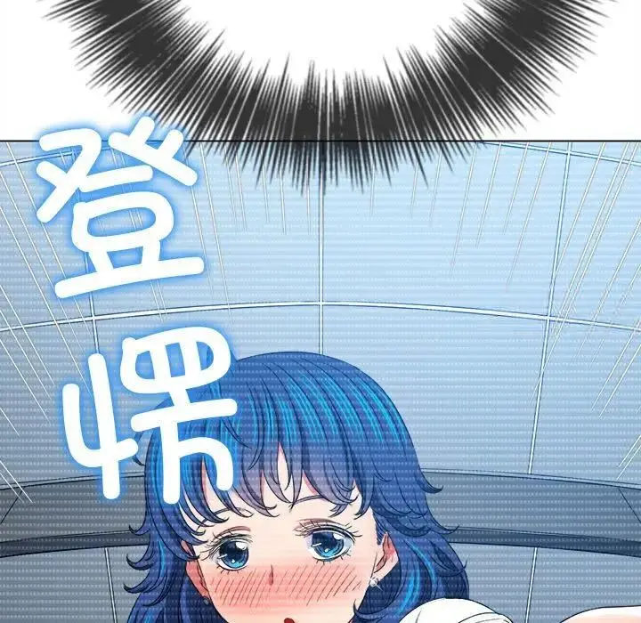 漫画《恶女勾勾缠/难缠小恶女》第200话第119张图