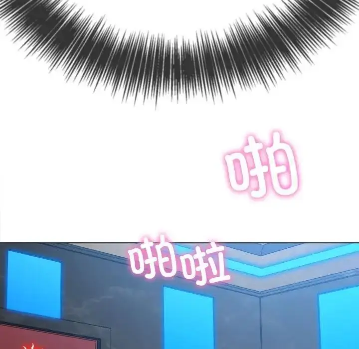 漫画《恶女勾勾缠/难缠小恶女》第200话第123张图