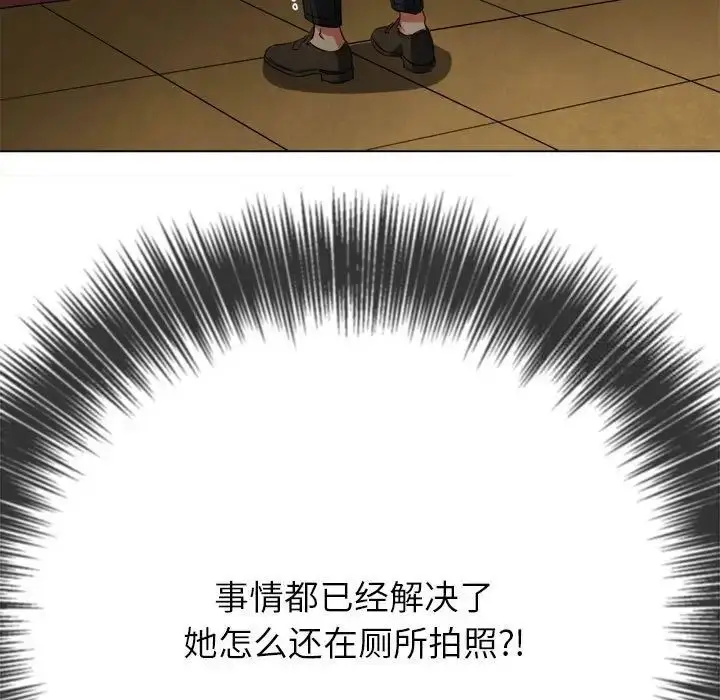 漫画《恶女勾勾缠/难缠小恶女》第200话第125张图