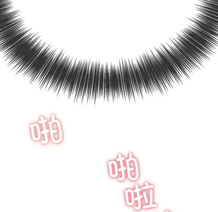 漫画《恶女勾勾缠/难缠小恶女》第200话第126张图