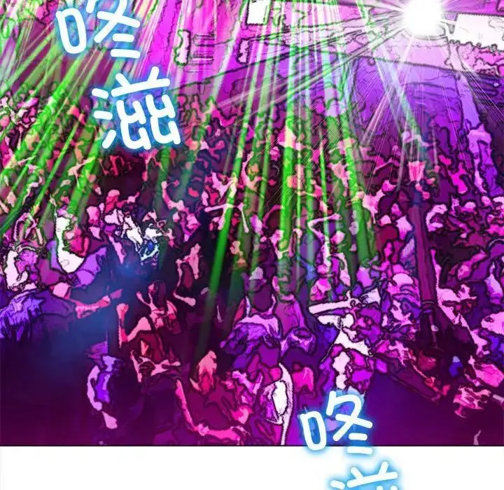 漫画《恶女勾勾缠/难缠小恶女》第200话第146张图