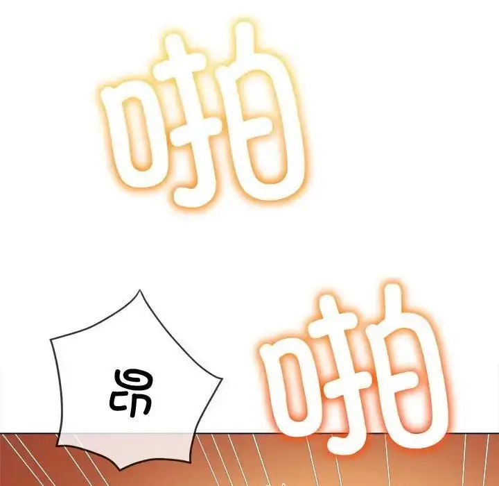 漫画《恶女勾勾缠/难缠小恶女》第200话第151张图