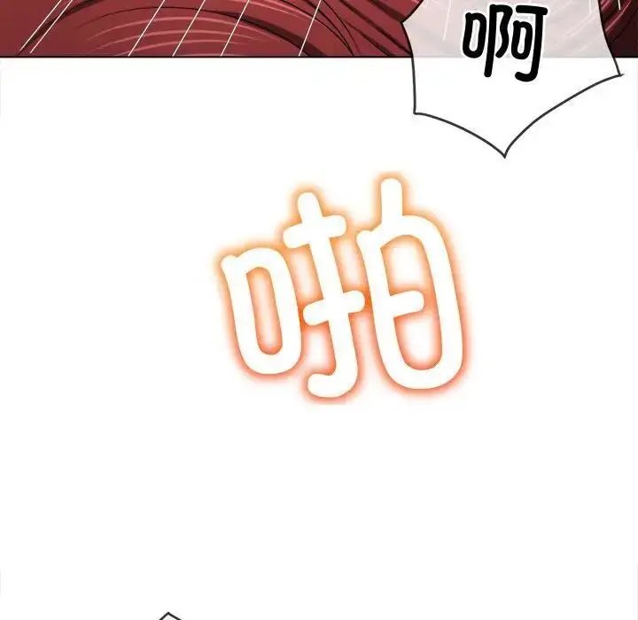 漫画《恶女勾勾缠/难缠小恶女》第200话第154张图